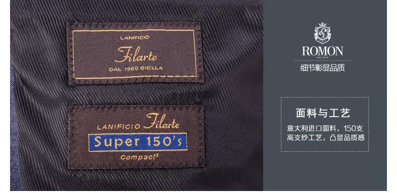 Costume homme ROMON en laine pour automne - Ref 1553021 Image 24