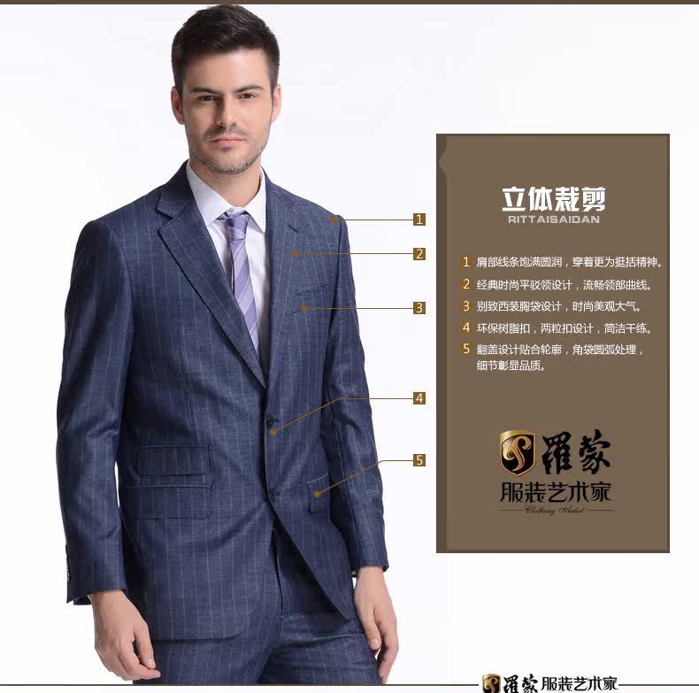 Costume homme ROMON en laine pour automne - Ref 1553021 Image 11