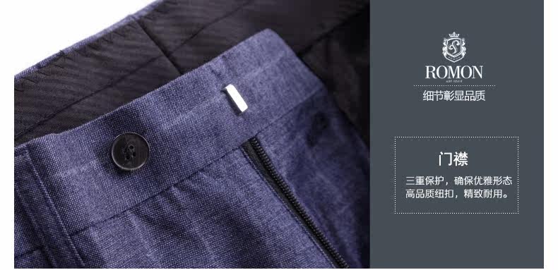 Costume homme ROMON en laine pour automne - Ref 1553021 Image 30