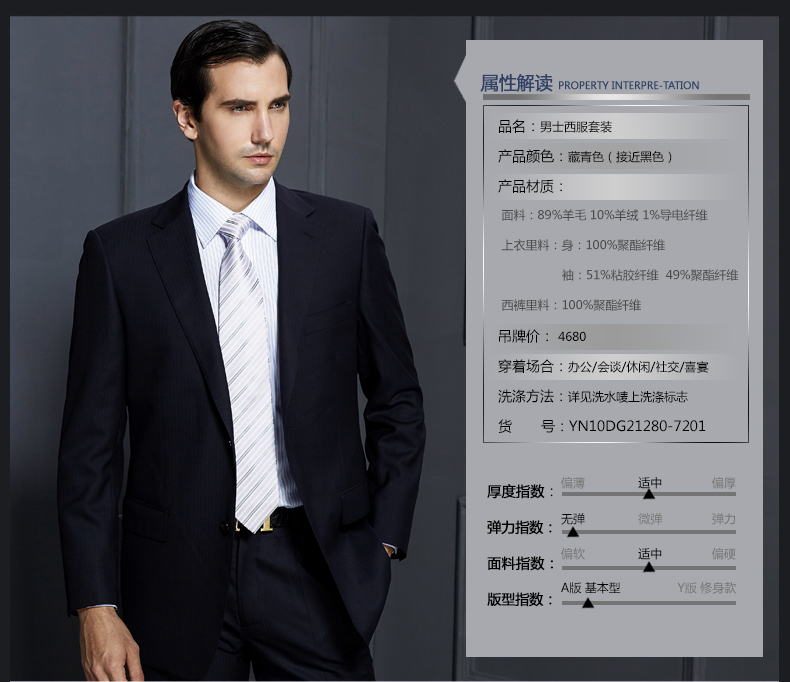 Costume homme YOUNGOR pour automne - Ref 1561624 Image 12