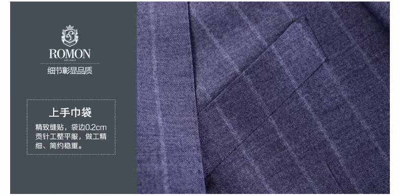 Costume homme ROMON en laine pour automne - Ref 1553021 Image 19