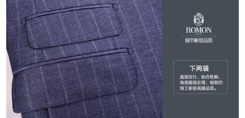 Costume homme ROMON en laine pour automne - Ref 1553021 Image 20