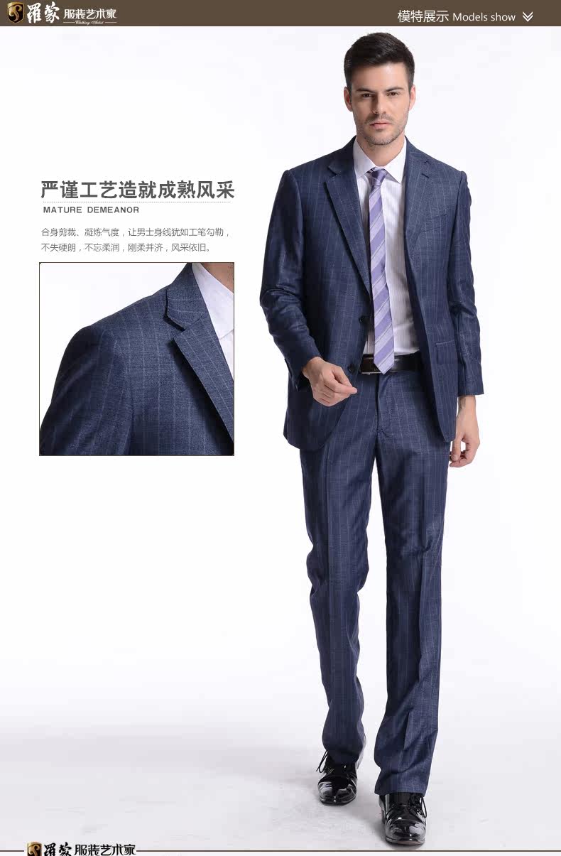 Costume homme ROMON en laine pour automne - Ref 1553021 Image 9