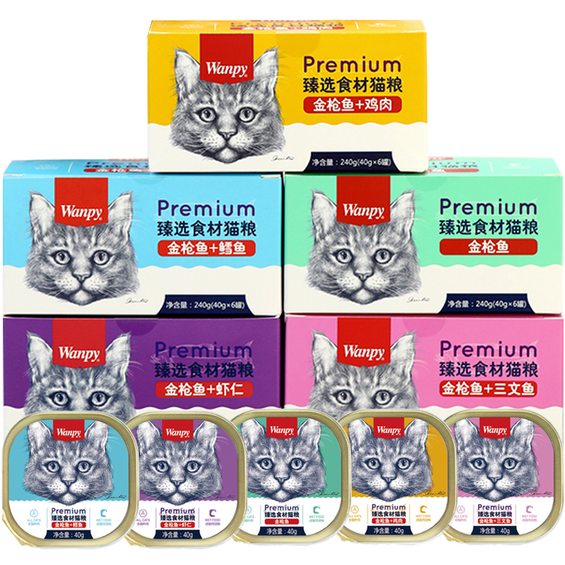 wanpy naughty selected ingredients Cat meal box Cat food Cat wet food Soft canned snack can 6times 40g Easy to digest