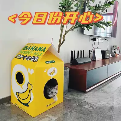 MISSPET strawberry milk box cat scratch board cat nest corrugated box cat box vertical grinding claw house sleeping