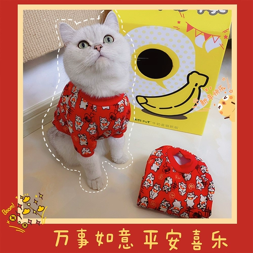 Праздничнная флисовая толстовка, красная удерживающая тепло куртка, на удачу