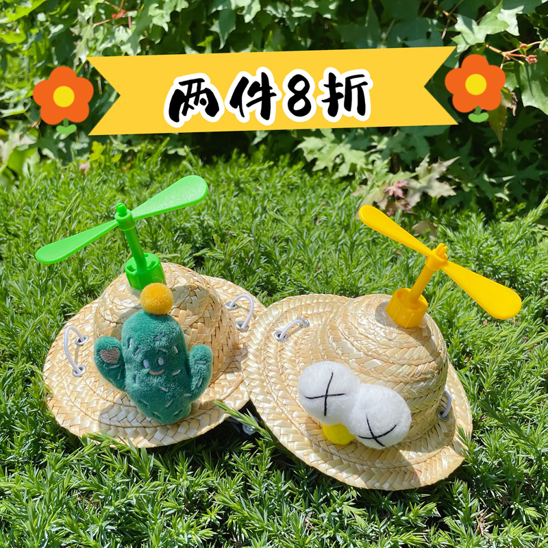 Smile flowers ~ Puppy hat Summer Little straw hat kitty Cute Teddy Pet Headwear Birthday Photo Dress