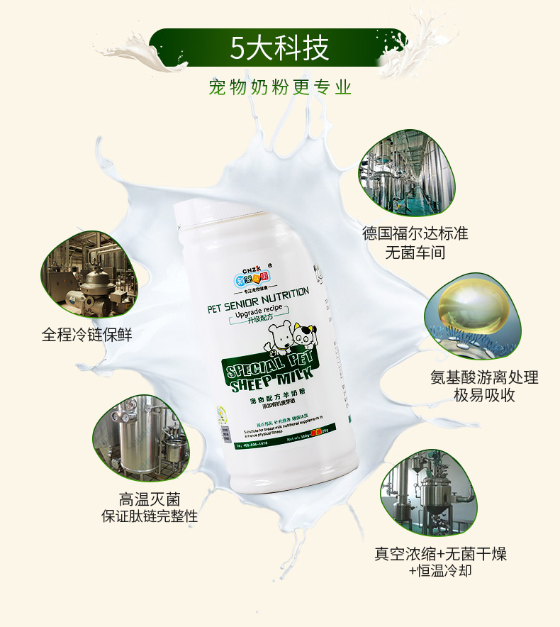 Không tiêu chảy vật nuôi dê sữa bột sữa cho chó sữa bột chó con mèo sữa bột 400g vật nuôi - Cat / Dog Health bổ sung bio milk cho mèo