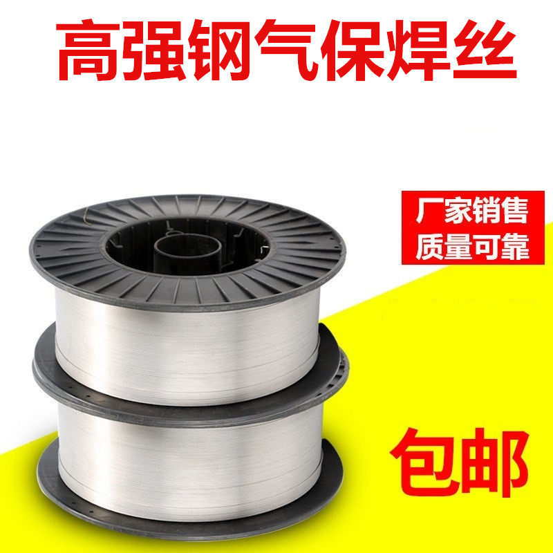 High pull strength welding wire 110S-G High strength steel Lifting engineering Blame Big Arm Anti-Crack Flux cored wire 120S-G