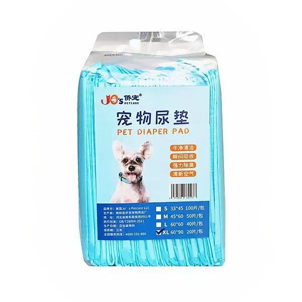 Chiao Pet Pet Supplies Dog Diapers Thickened Deodorizing Absorbent Cat Diaper Pads Diaper Diapers Production Sanitary Pads