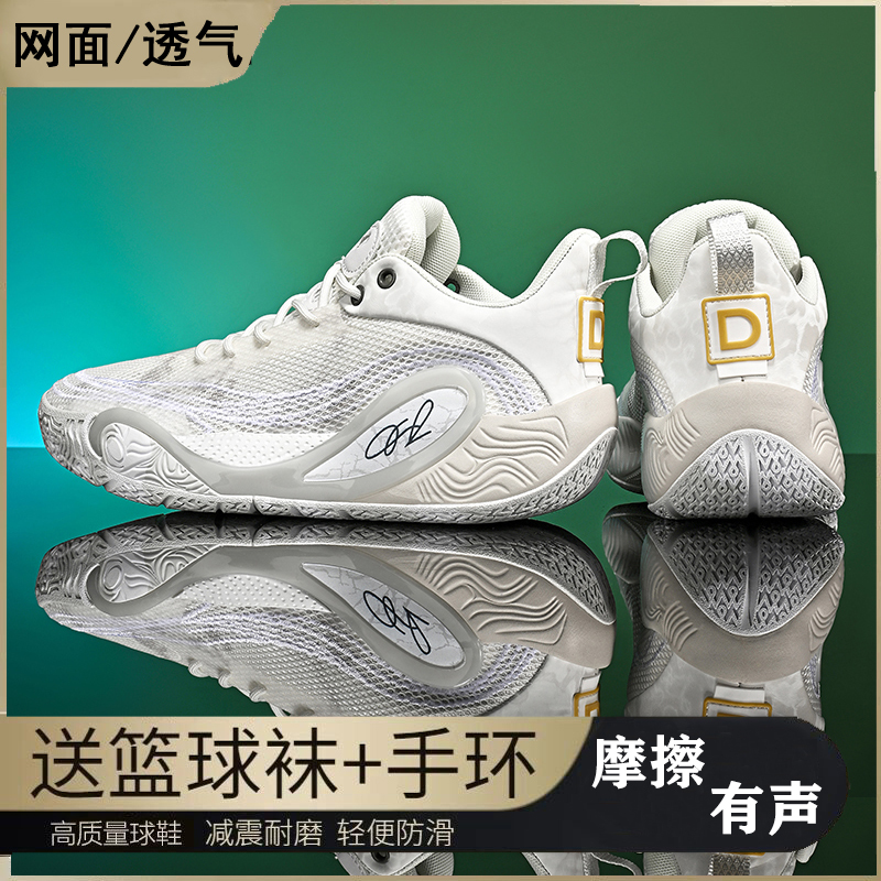 Russell's First-Generation Practical Basketball Shoes Dlo1 Non-Slip and Wear-Resistant Men's and Boys' Cement Second-Generation Genuine Student Sports Shoes