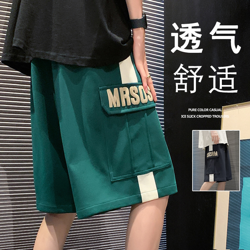 Men's Summer Sports Shorts Trendy Retro Foam Print Casual Loose Vintage American Style Knee-Length Shorts