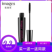 Image Beauty ciliary long curly mascara waterproof nature with makeup and delicate curly lock color makeup cosmetic