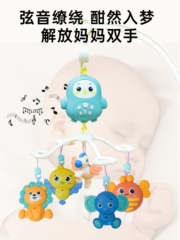 Baby bed bell 0-3-6-12 months baby toys for boys and girls newborn music rotating puzzle bed bell