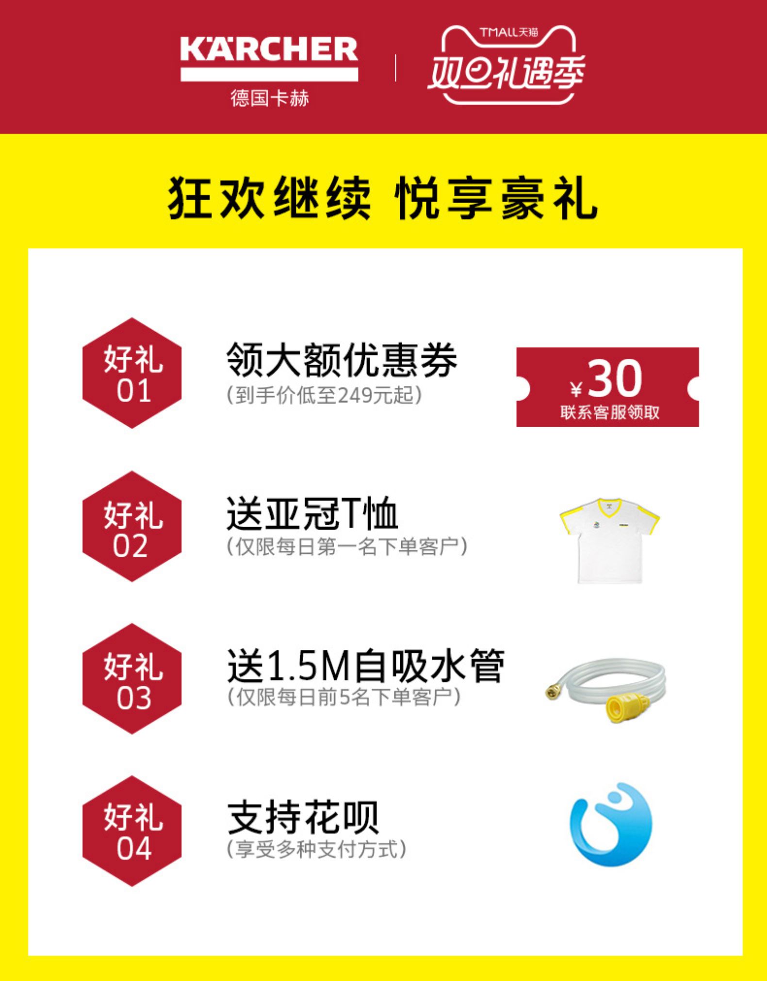 给故宫洗过澡 德国 Karcher 凯驰 便携洗车机 图6