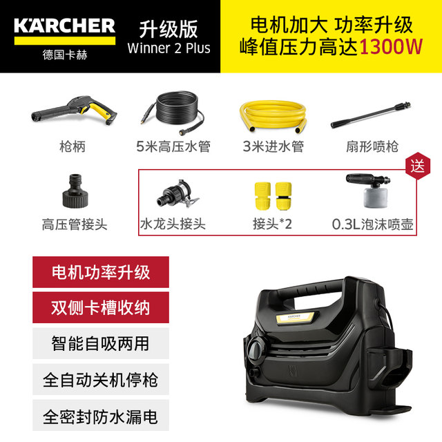 给故宫洗过澡 德国 Karcher 凯驰 便携洗车机 图4