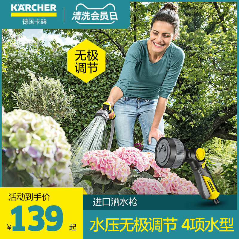 Kach Garden Watering Nozzle Gardening Watering Artifact Watering Pipe Sprinkler Water Gun Shower Adjustable