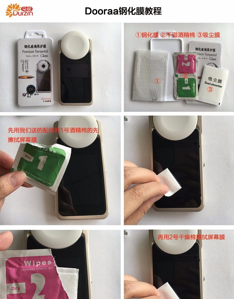 Autocollant pour téléphone portable DURZRN - Ref 1369140 Image 7