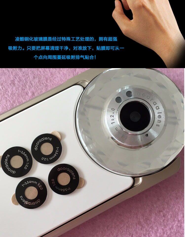 Autocollant pour téléphone mobile DURZRN - Ref 1367616 Image 14