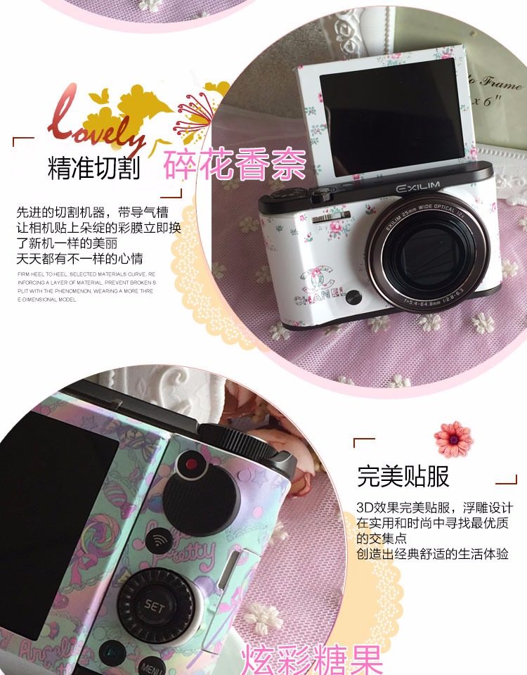 Sticker pour téléphone mobile DURZRN - Ref 1369834 Image 19