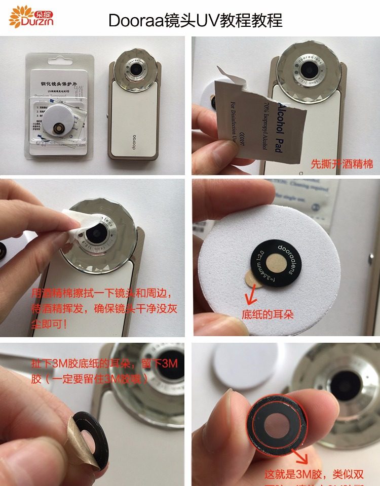 Autocollant pour téléphone portable DURZRN - Ref 1369140 Image 9