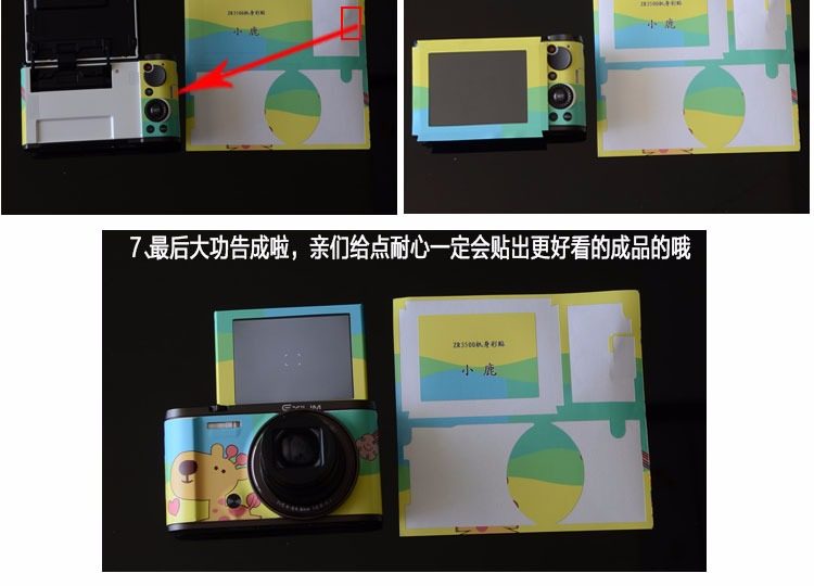 Sticker pour téléphone mobile DURZRN - Ref 1369834 Image 11