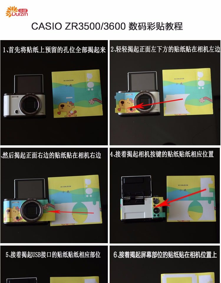 Sticker pour téléphone mobile DURZRN - Ref 1369834 Image 10