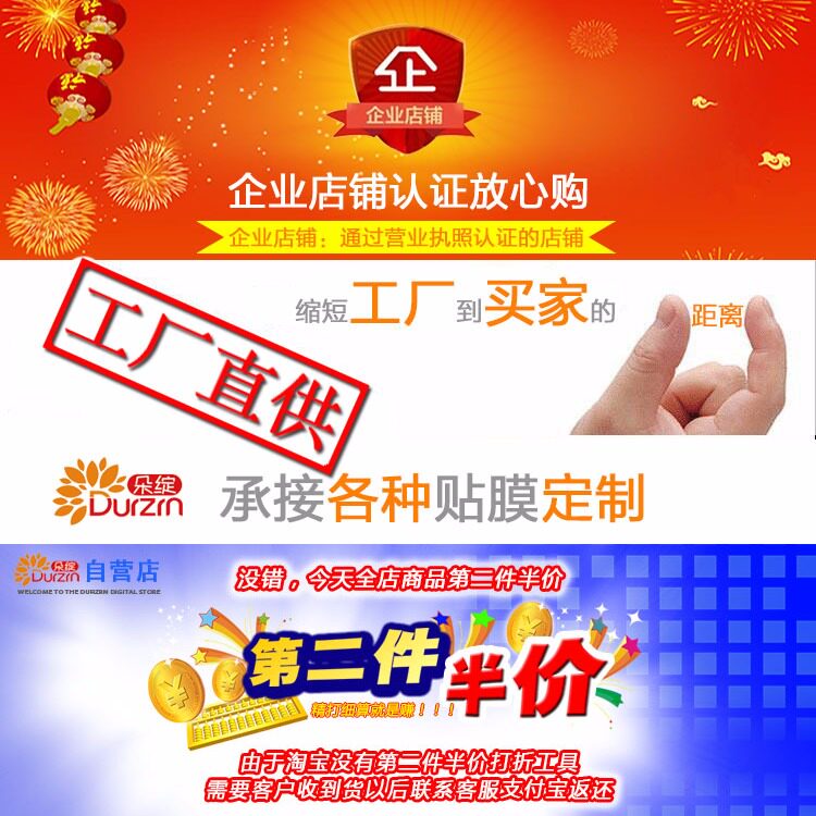 Sticker pour téléphone mobile DURZRN - Ref 1369834 Image 6