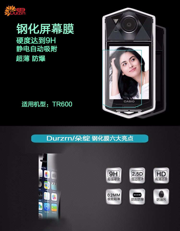 Autocollant pour téléphone mobile DURZRN - Ref 1367616 Image 8