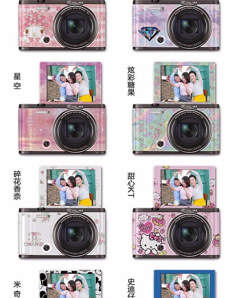 Sticker pour téléphone mobile DURZRN - Ref 1369834 Image 13