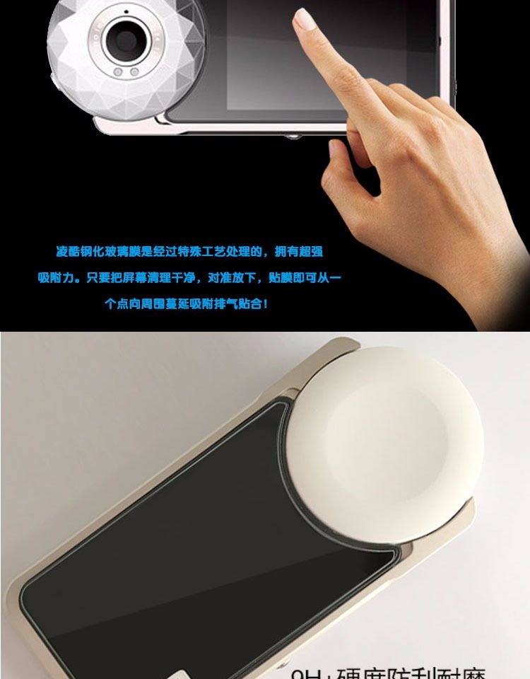 Autocollant pour téléphone portable DURZRN - Ref 1369140 Image 17