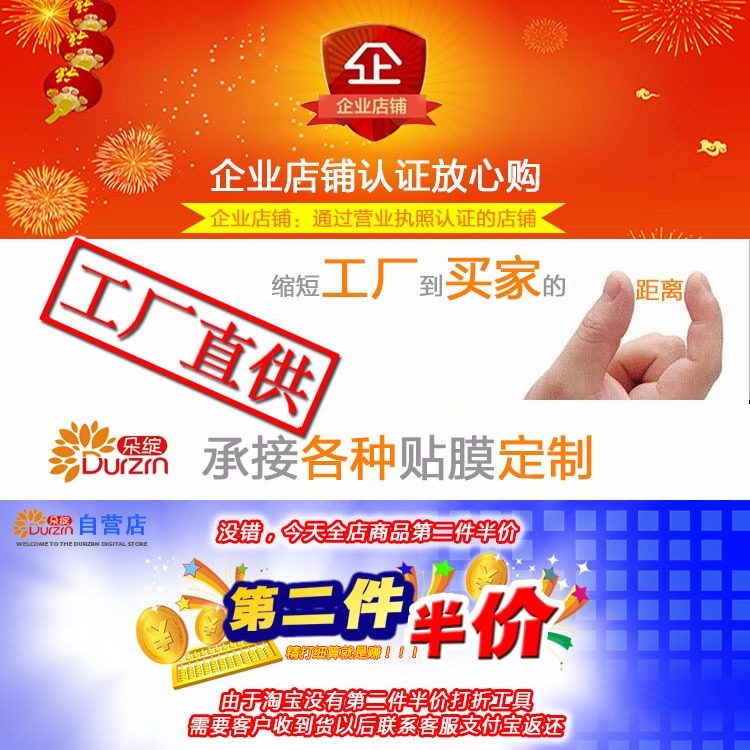 Sticker pour téléphone mobile DURZRN - Ref 1375926 Image 6