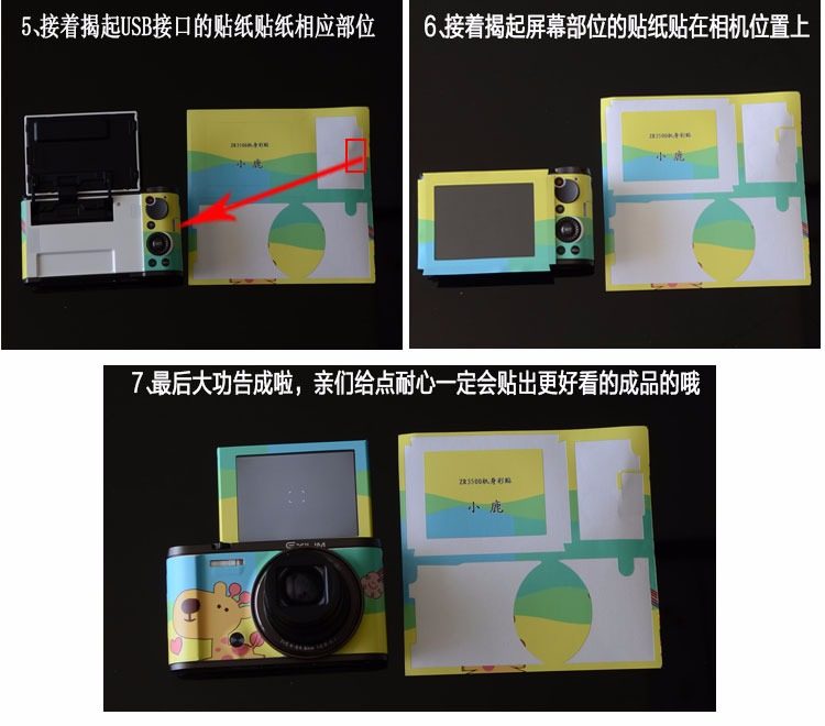 Sticker pour téléphone mobile DURZRN - Ref 1375926 Image 10