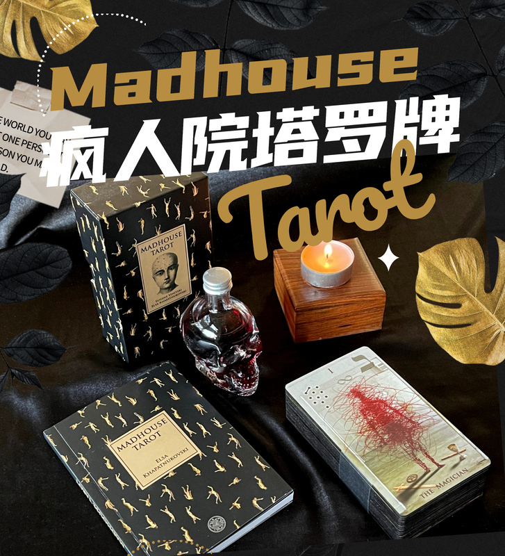 In Stock Madhouse Tarot High-End Deck Golden Dawn Swiss Private Label