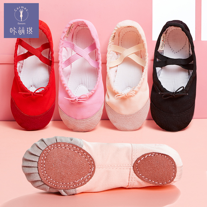 Chaussures de danse enfants en Toile - Ref 3448967 Image 2