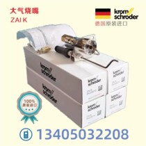 Hocod KROM burner ZAIK ignition burner atmospheric long open flame pilot burner flame protection cover