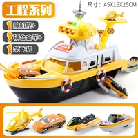 Инженерная тема (с 3 транспортными средствами+1 самолетом)