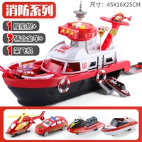 Тема моделей огня (с 3 транспортными средствами+1 самолетом)