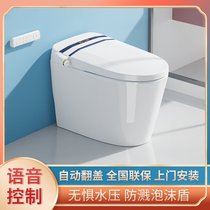 Mobile phone APP No pressure limit automatic smart toilet Instant heating integrated electric household toilet clamshell
