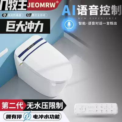 Mobile phone APP no water pressure limit automatic smart toilet instant hot integrated electric household toilet flap