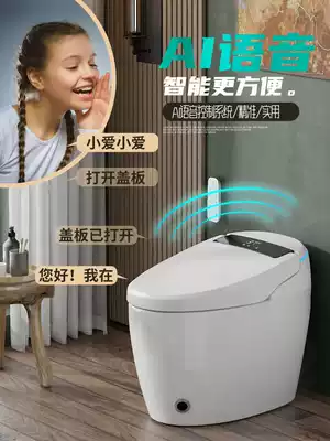 Newly upgraded voice smart toilet instant thermal integrated electric household toilet automatic flip cover with drying