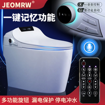  One-button memory function Smart toilet Instant hot all-in-one electric household toilet Automatic clamshell flushing device