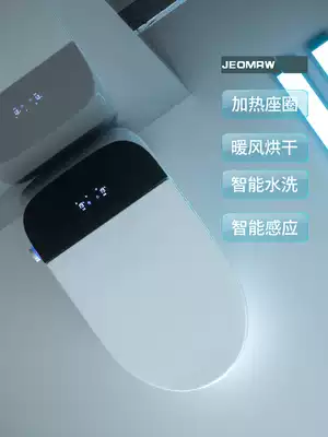 No water pressure limit smart toilet drying instant heat type integrated electric household toilet toilet full automatic flip cover