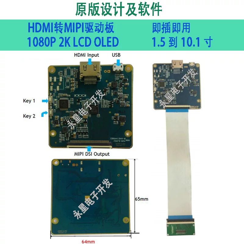 Драйверная плата HDMI на MIPI поддерживает 5.5-дюймовый AMOLED дисплей, модуль дисплея Raspberry Pi