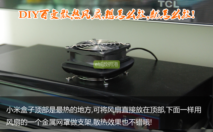 Ventilateur USB - Ref 401001 Image 25