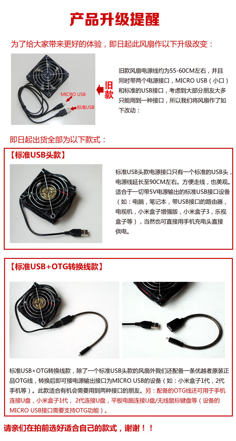 Ventilateur USB - Ref 401001 Image 14