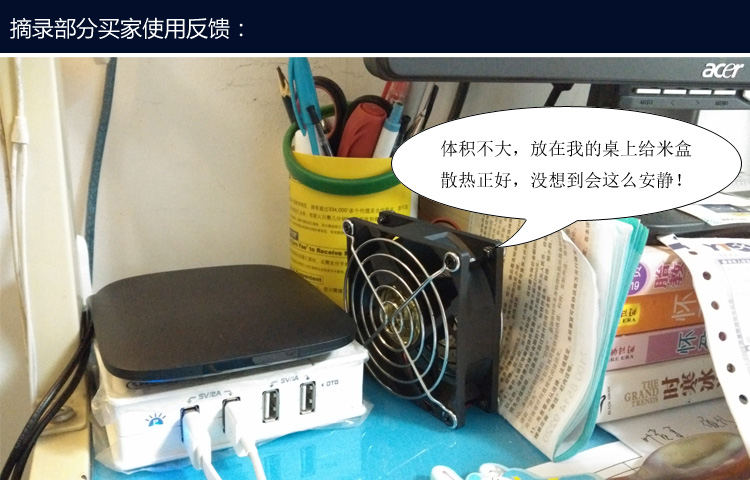 Ventilateur USB - Ref 401001 Image 15