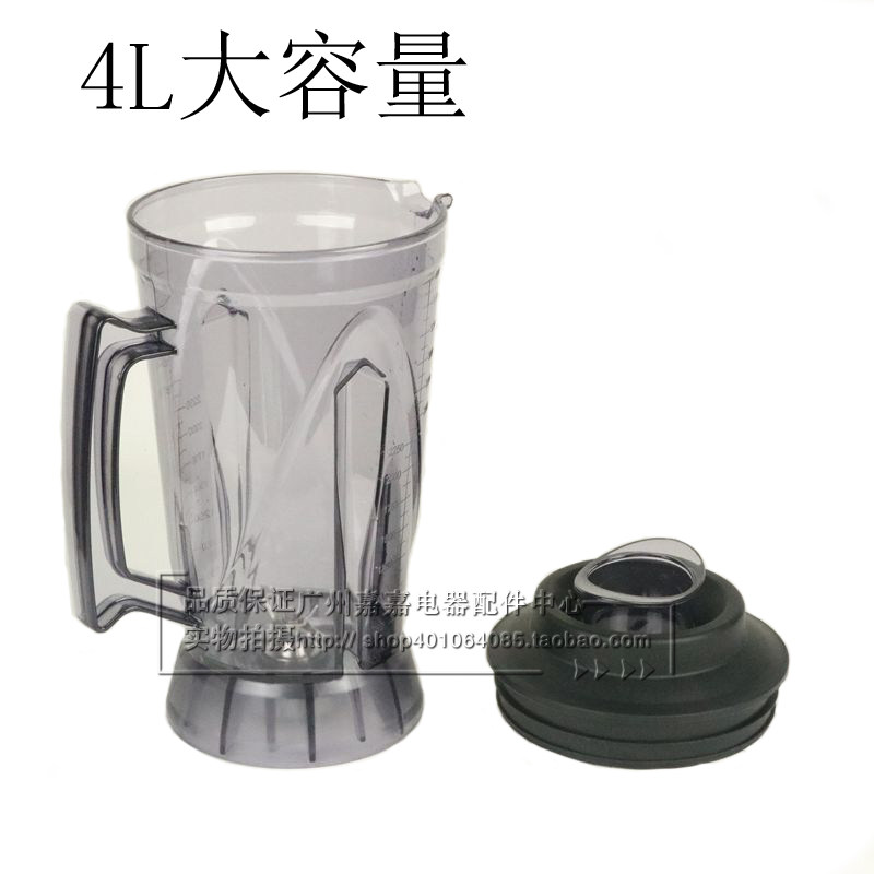 Hut HT-869 Wall-Breaking Cuisine Machine Now Grinding of Soybean Milk Machine Ice Sand Machine Original Accessories Mug upper cup upper cup 4L