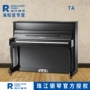 Pearl River Piano TA được giới hạn mua tại An Huy casio cdp s350