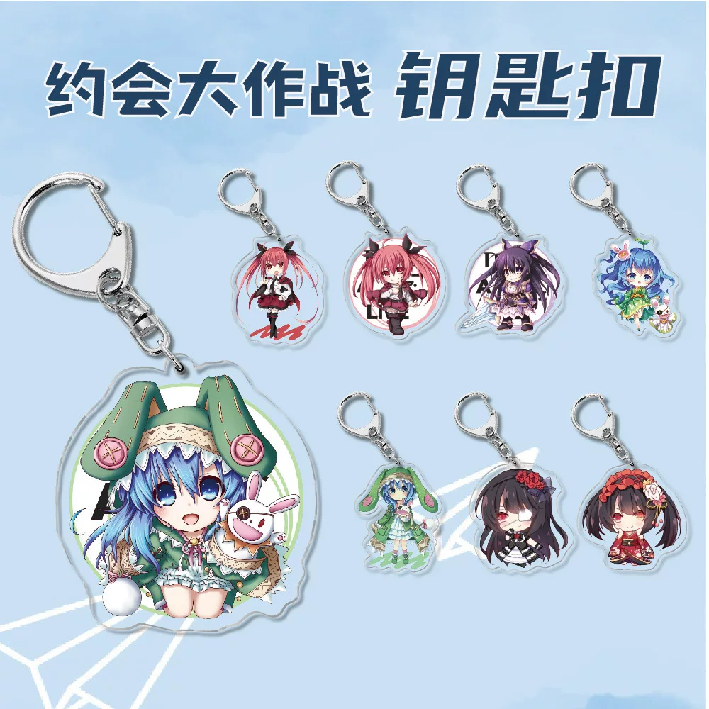 COS anime peripheral keychain height 16cm about stew, about double -sided cover high -definition high -definition pattern acrylic